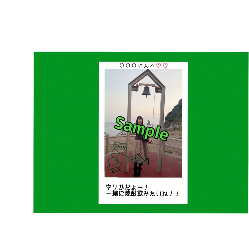 R4.1(2)ゆりか姐さんチェキ