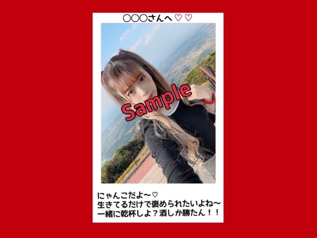 R4.1(3)にゃんこチェキ