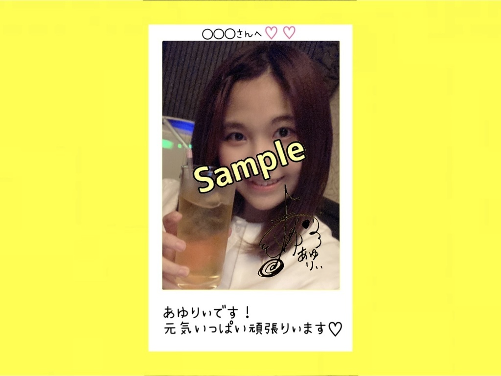 R4.01(4)あゆりぃチェキ