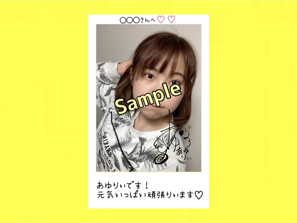 R4.01(5)あゆりぃチェキ