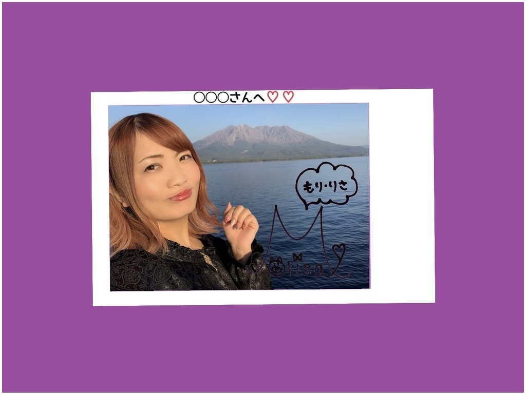 R4.02(2)もりさチェキ