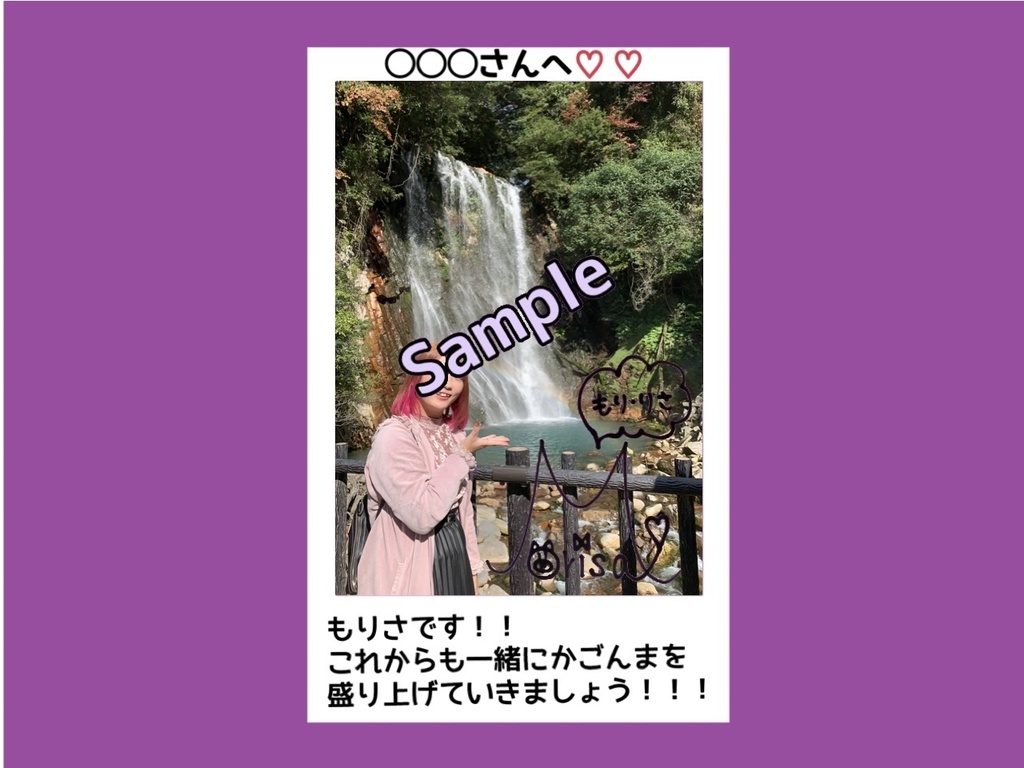 R4.02(4)もりさチェキ