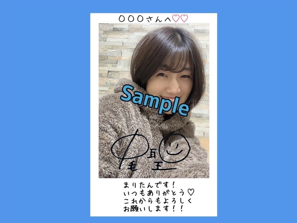 R4.02(1)まりたんチェキ