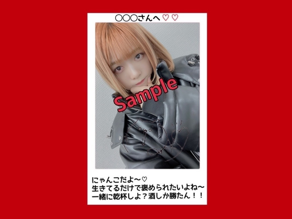 R4.02(1)にゃんこチェキ