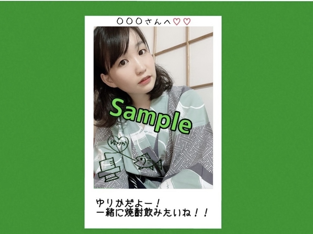 R4.02(2)ゆりか姐さんチェキ