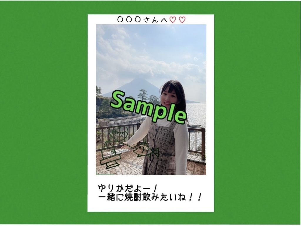 R4.02(3)ゆりか姐さんチェキ