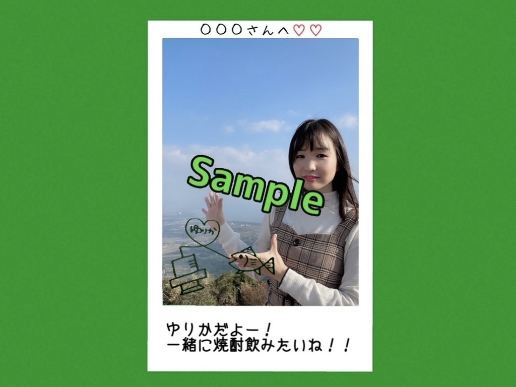 R4.02(4)ゆりか姐さんチェキ