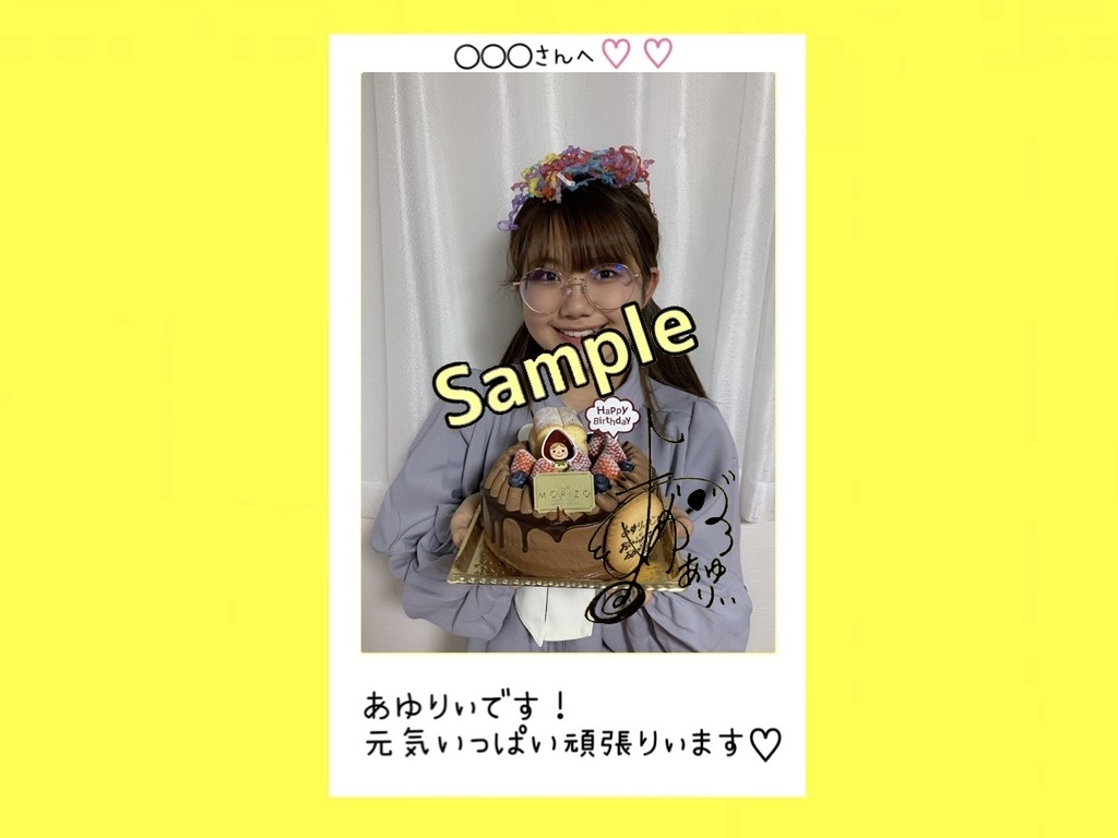 R4.02(1)あゆりぃチェキ