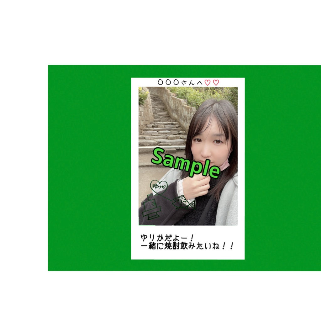 R4.3 (5)ゆりか姐さんチェキ