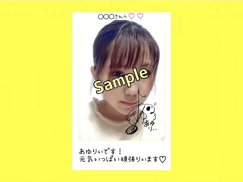 R4.3 (1)あゆりぃチェキ