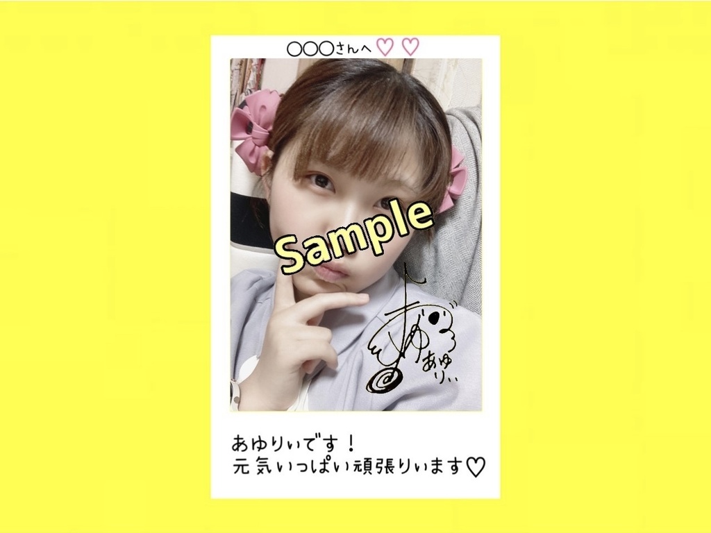 R4.3(2)あゆりぃチェキ