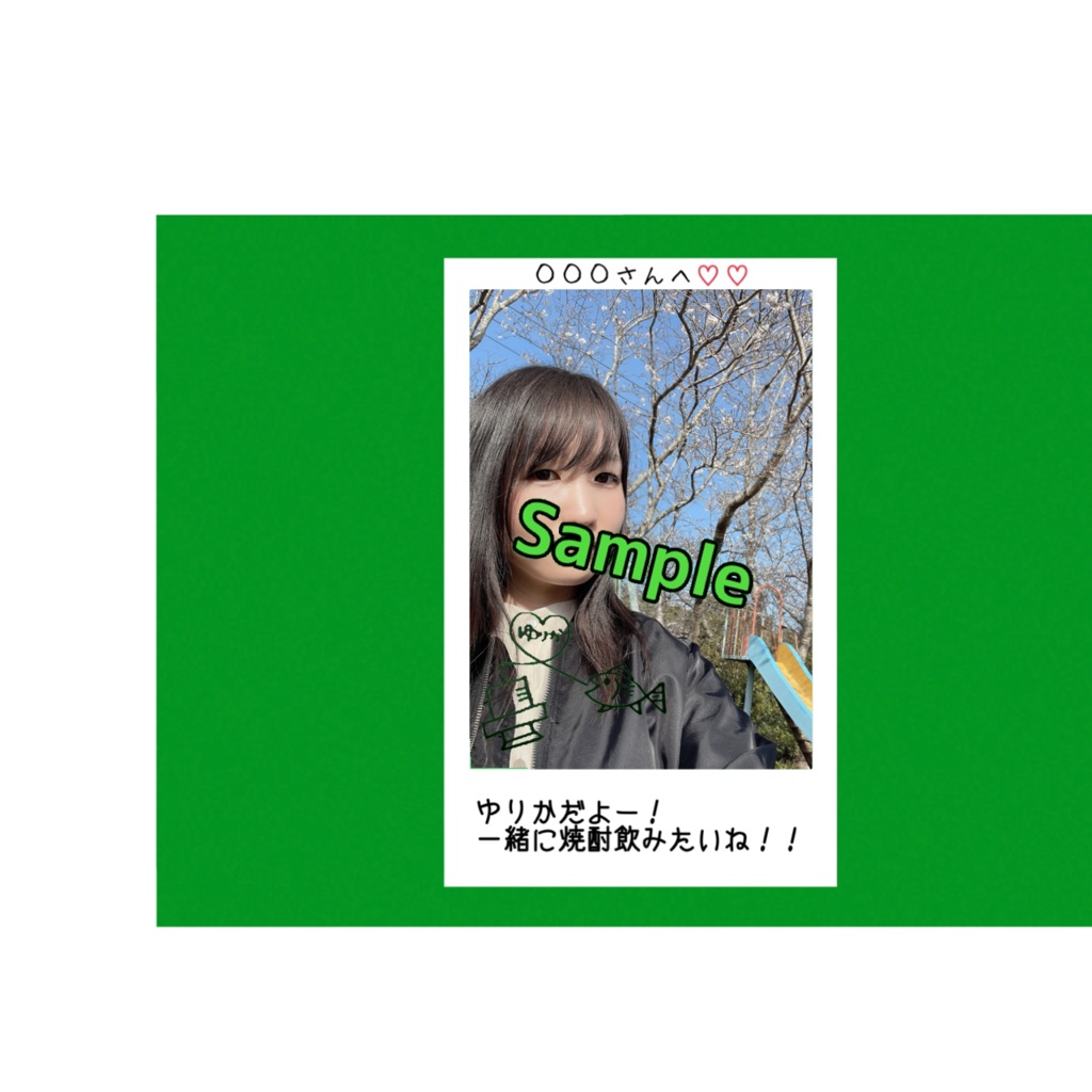 R4.4(3)ゆりか姐さんチェキ