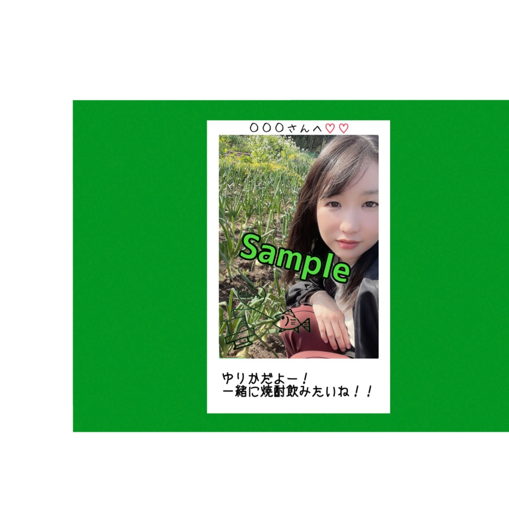 R4.4(4)ゆりか姐さんチェキ
