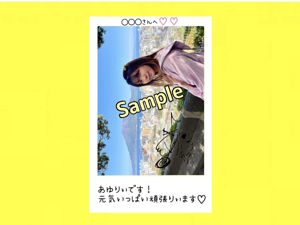 R4.4(2)あゆりぃチェキ