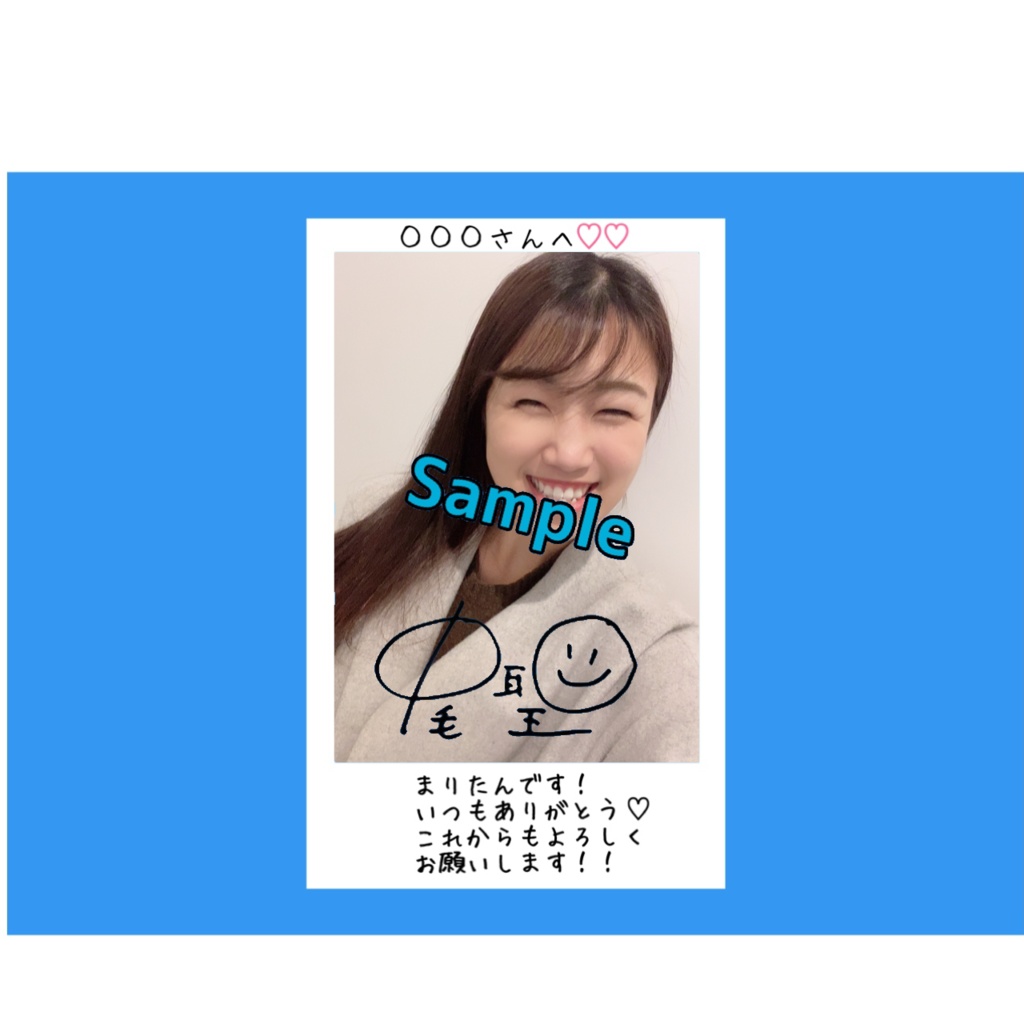 R4.05(5)まりたんチェキ