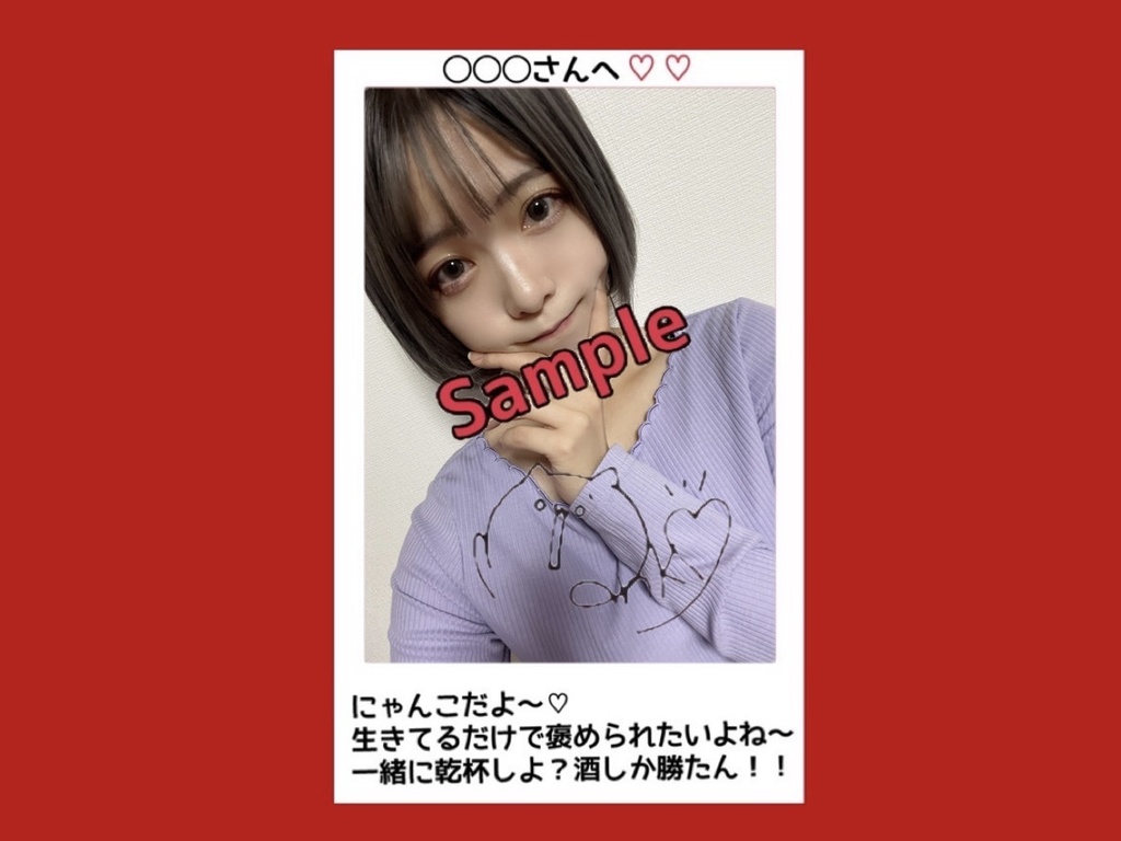 R4.05(1)にゃんこチェキ