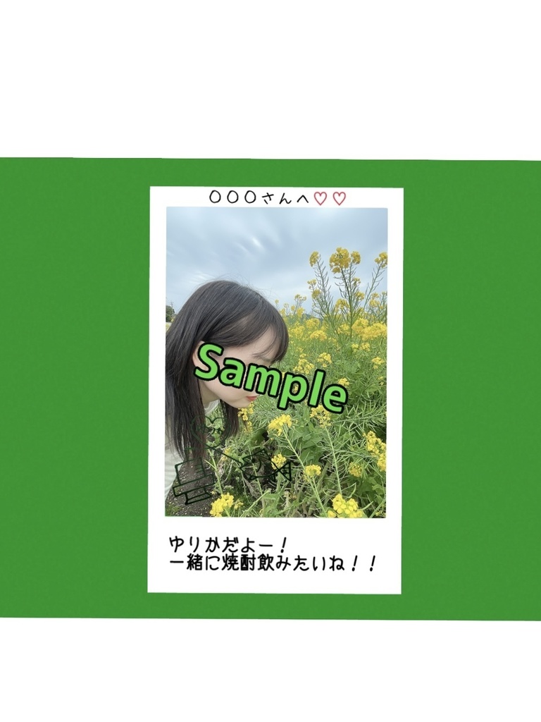 R4.05(1)ゆりか姐さんチェキ