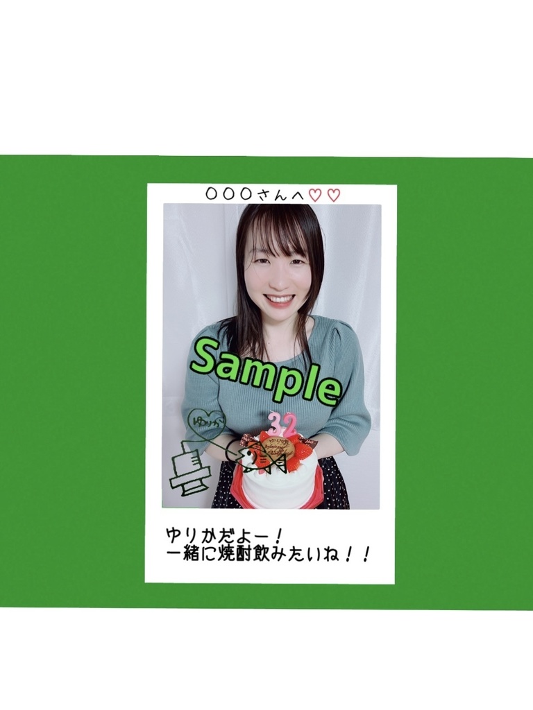 R4.05(2)ゆりか姐さんチェキ