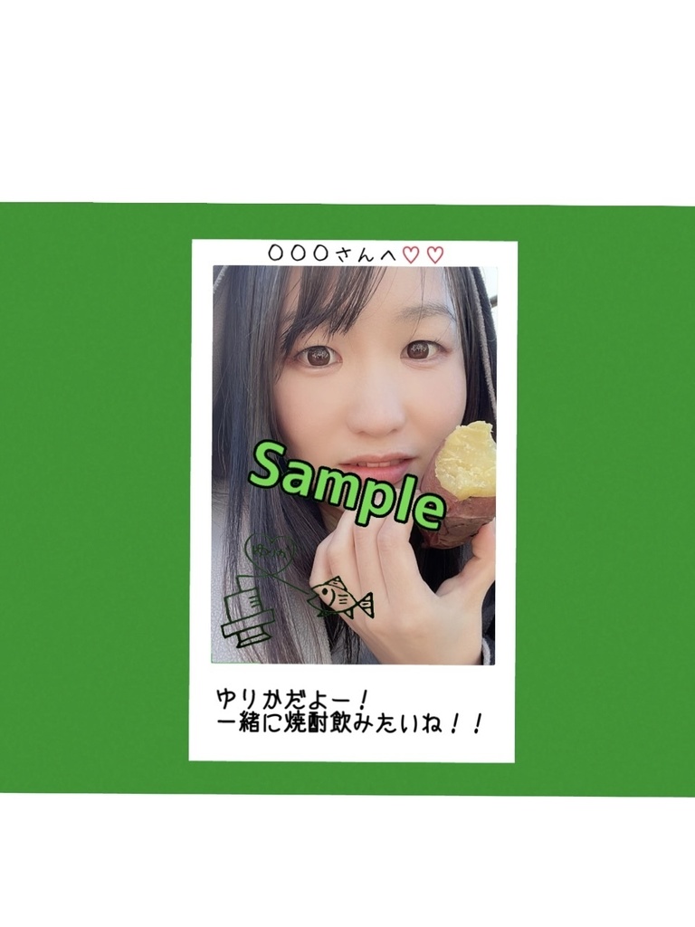 R4.05(3)ゆりか姐さんチェキ