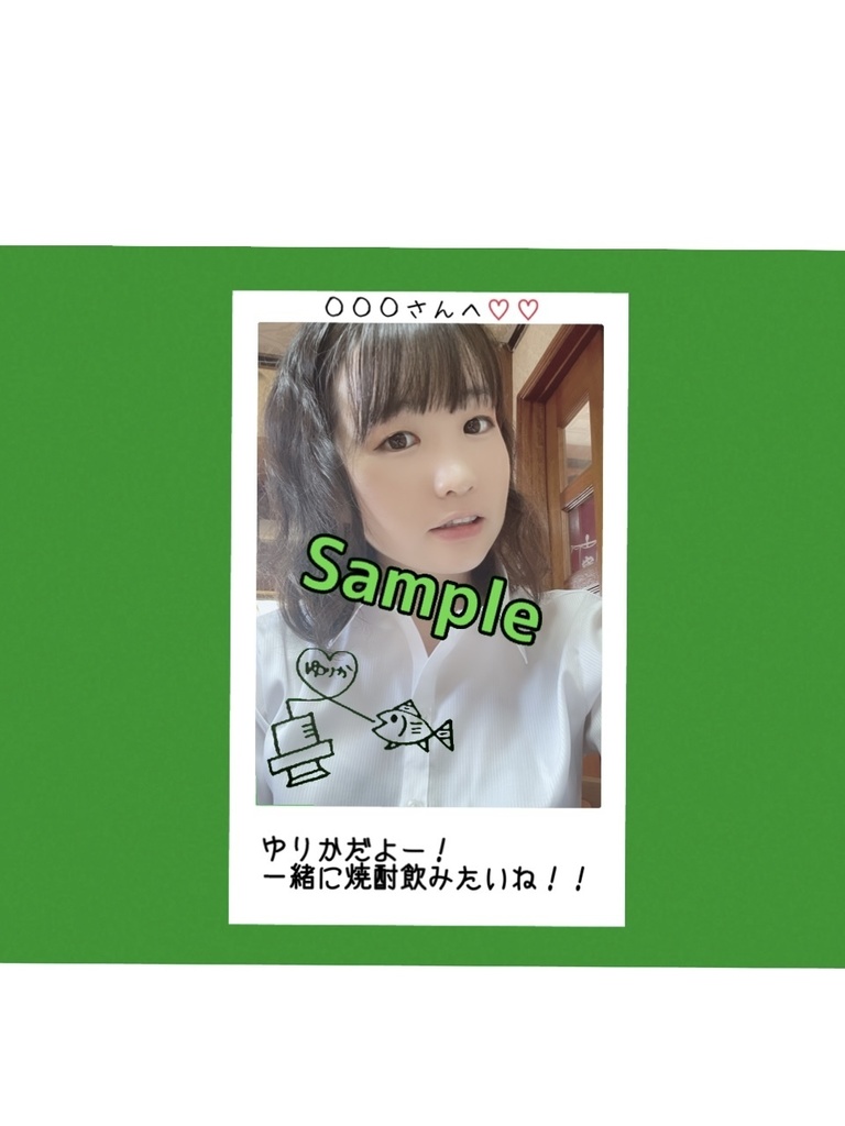 R4.05(4)ゆりか姐さんチェキ