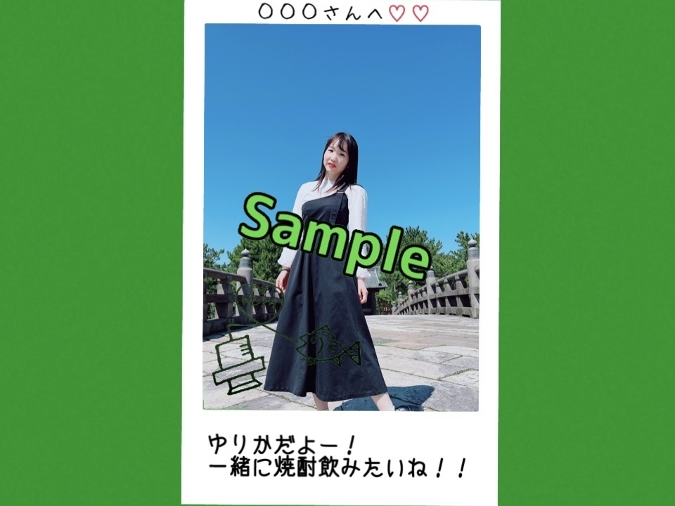 R4.05(5)ゆりか姐さんチェキ