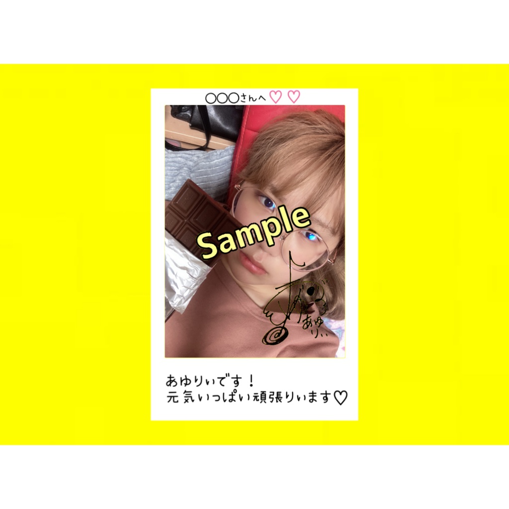 R4.05(2)あゆりぃチェキ