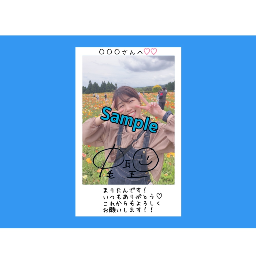 R4.6(5)まりたんチェキ