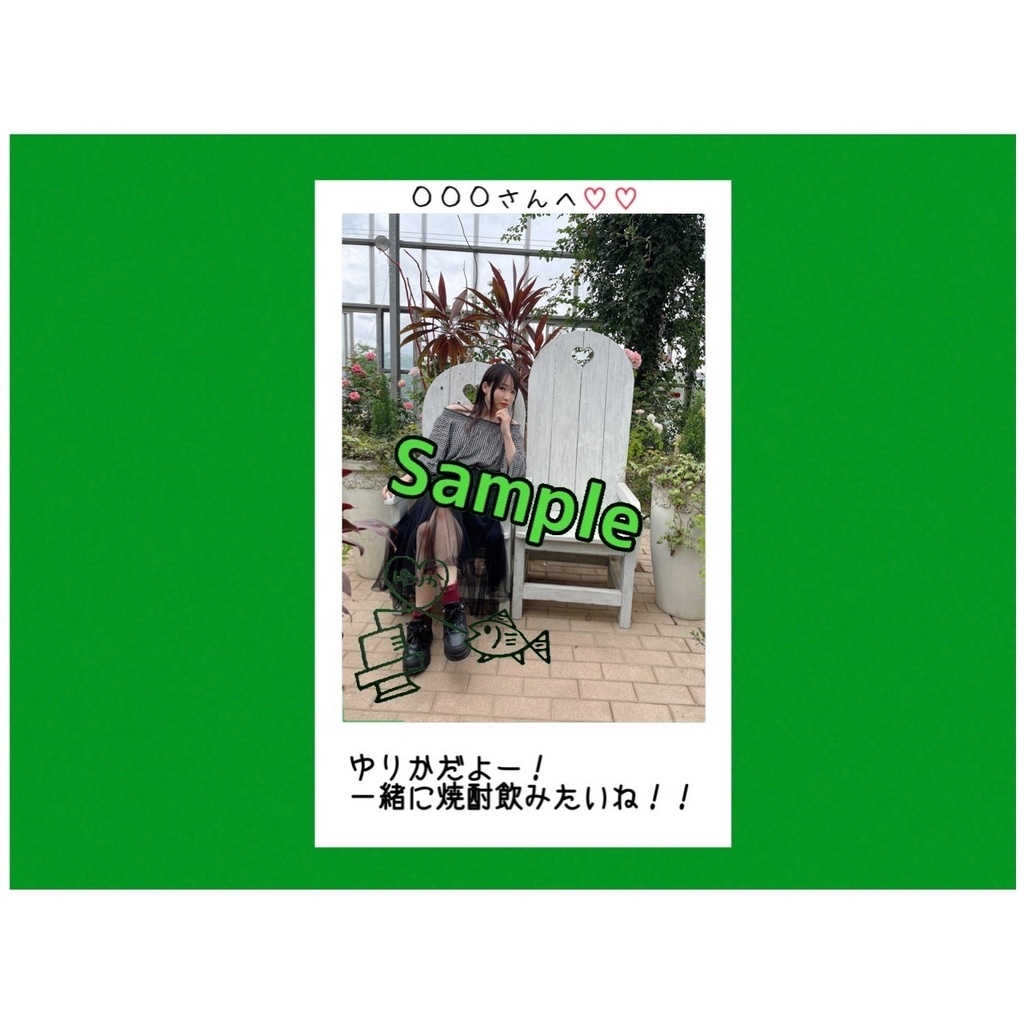 R4.7(2)ゆりか姐さんチェキ