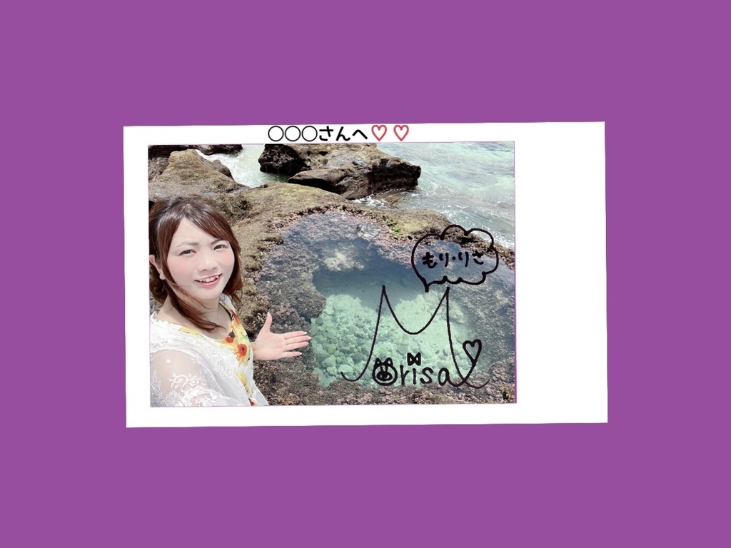 R4.8(1)もりさチェキ