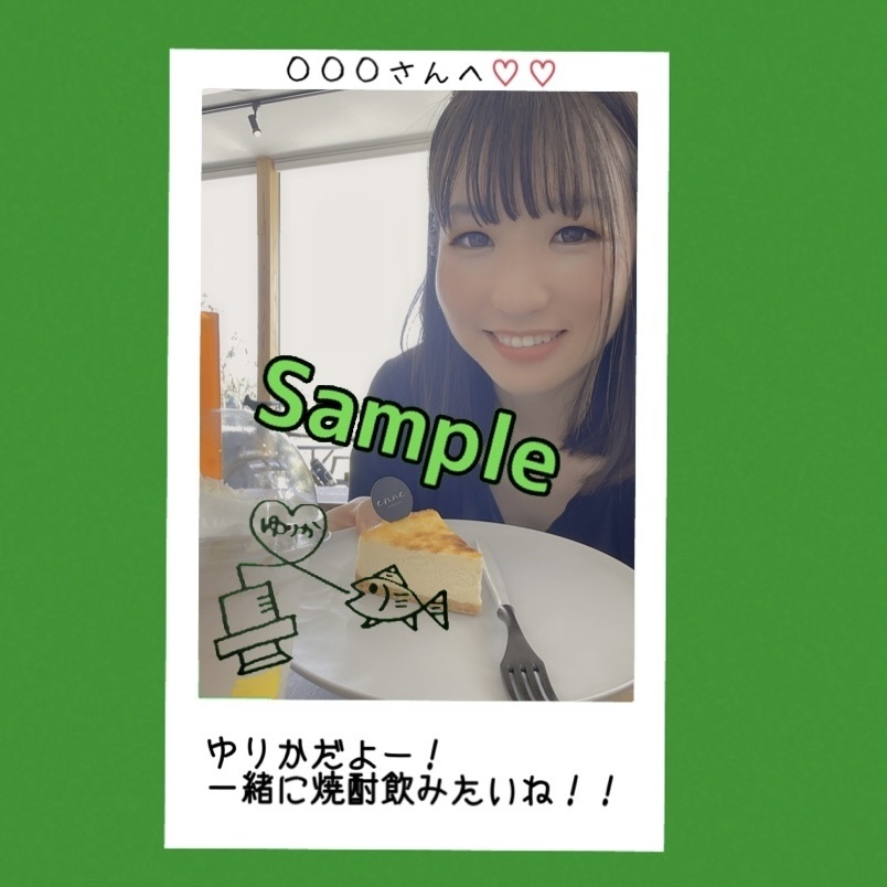 R4.8(1) ゆりか姐さんチェキ