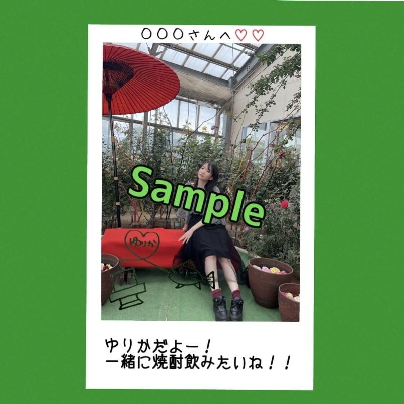 R4.8(3) ゆりか姐さんチェキ