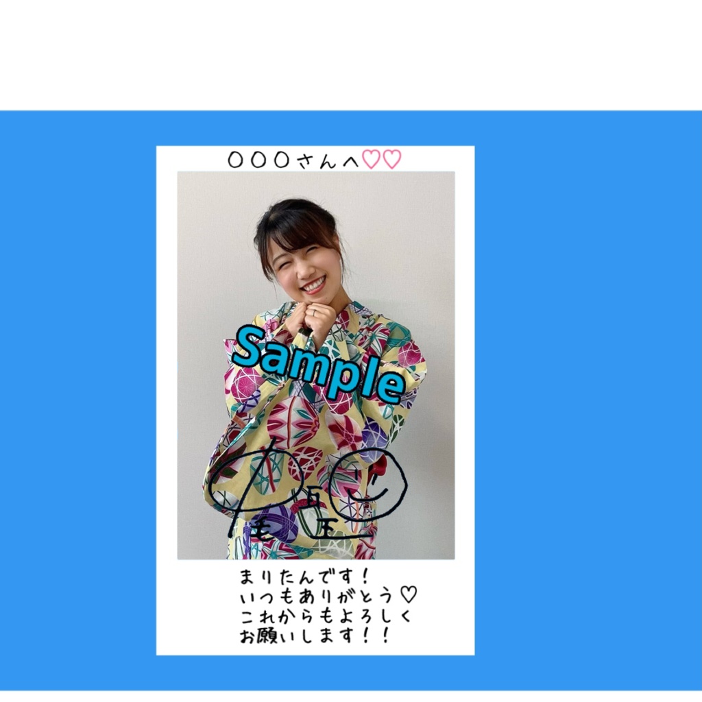 R4.09(1)まりたんチェキ