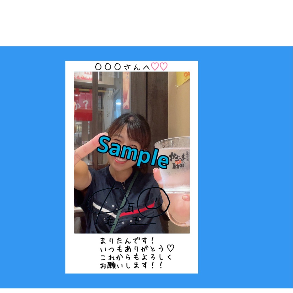 R4.09(2)まりたんチェキ