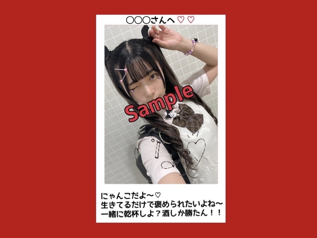 R4.09(3)にゃんこチェキ