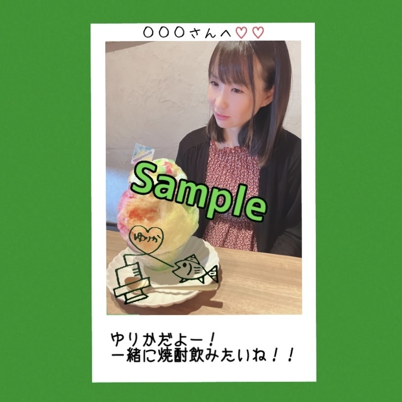 R4.09(5)ゆりか姐さんチェキ