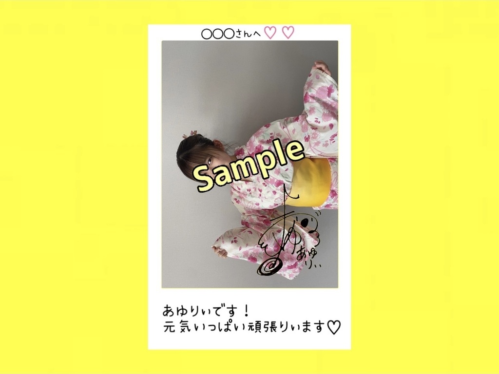 R4.09(1)あゆりぃチェキ