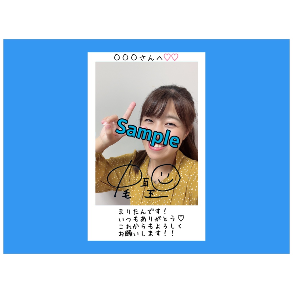 R4.10(2)まりたんチェキ