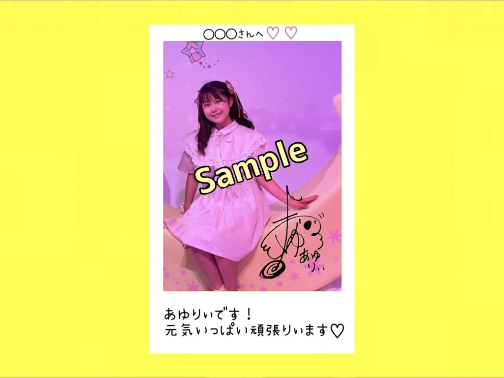 R4.10(1)あゆりぃチェキ