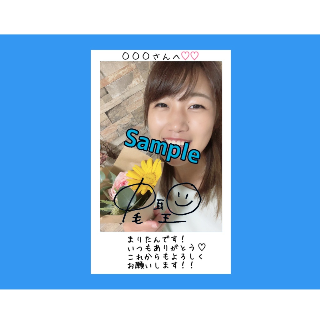 R4.11(1)まりたんチェキ