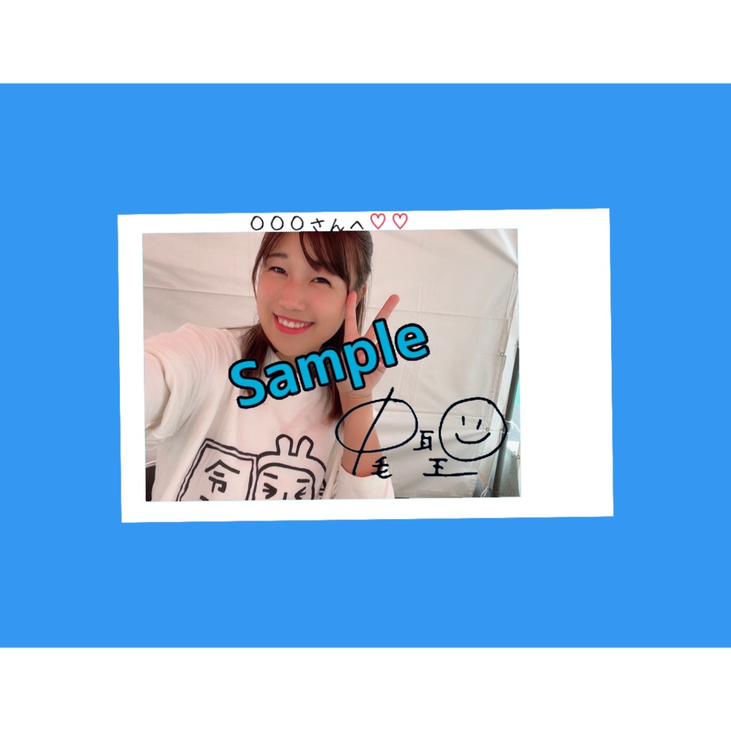 R4.11(5)まりたんチェキ