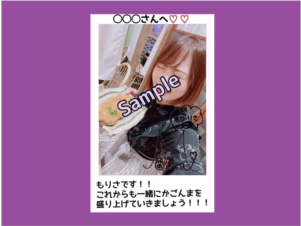 R4.11(3)もりさチェキ