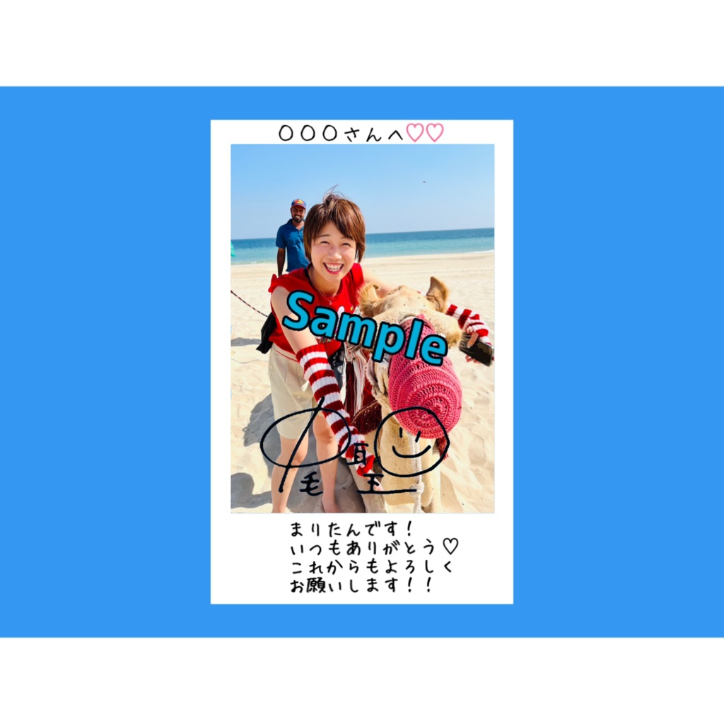 R4.12(3)まりたんチェキ