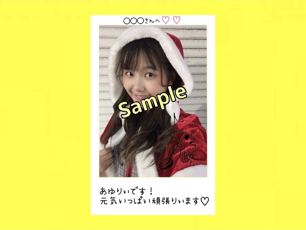 R4.12(1)あゆりぃチェキ