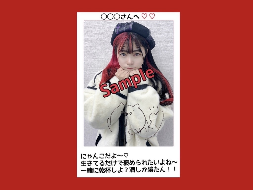 R4.12(1)にゃんこチェキ