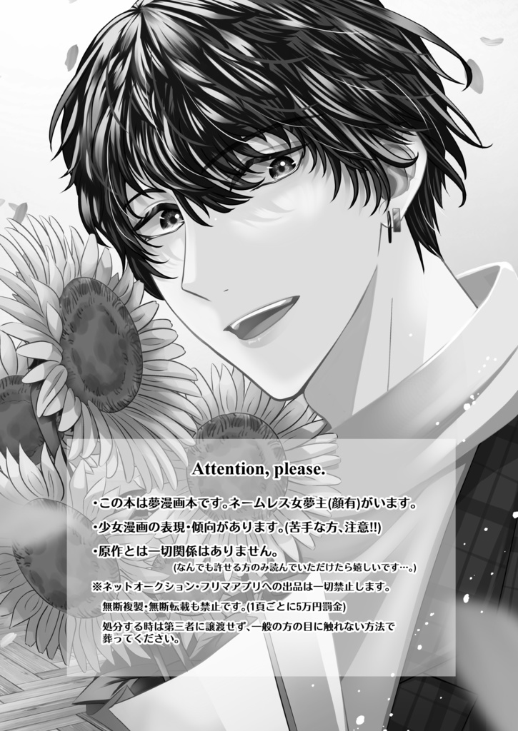 【新刊】魔女の条件