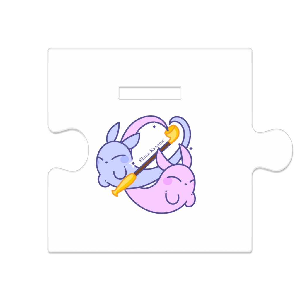 紫苑かなめつながるアクリルスタンド