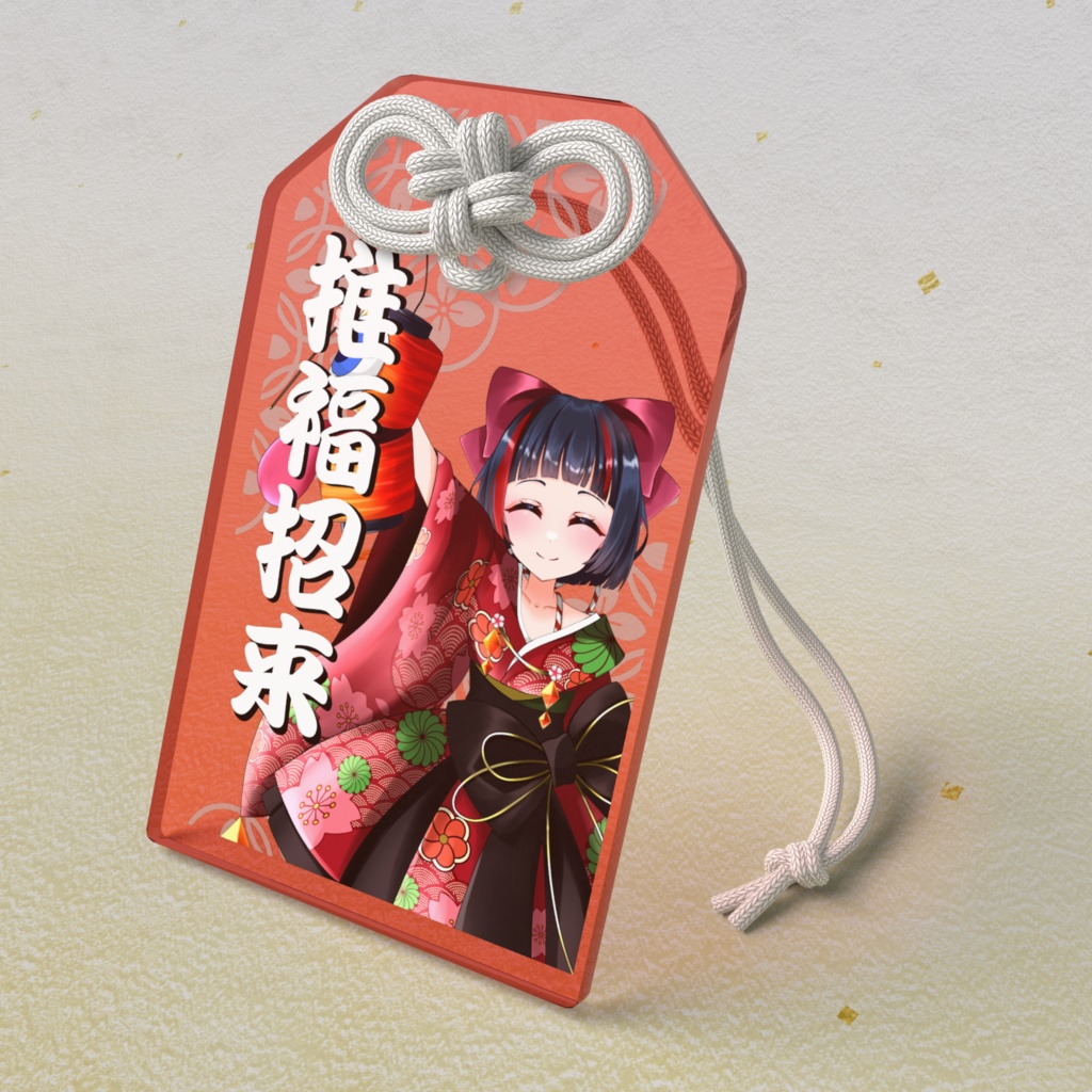 卯葉千幸お守りチャーム