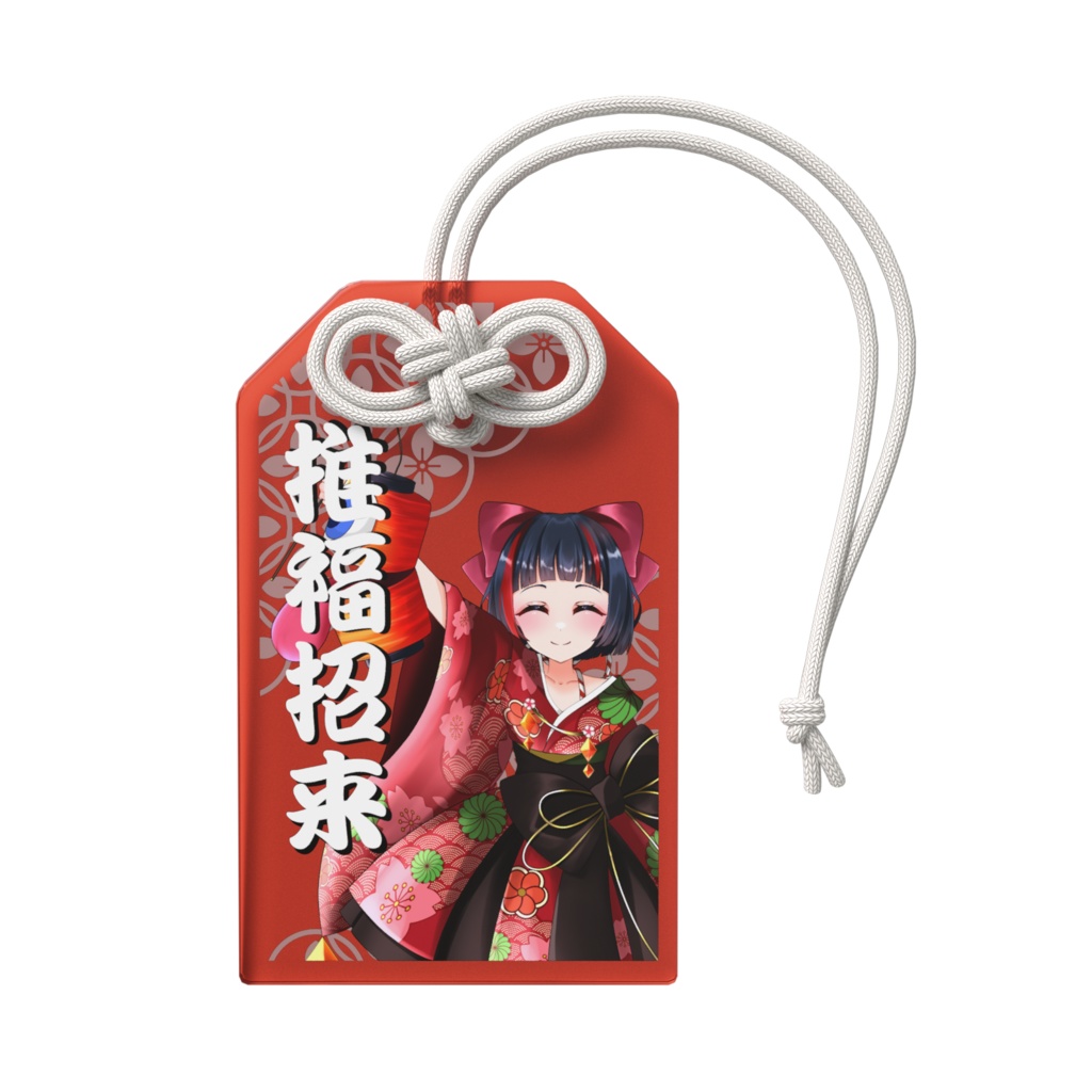 卯葉千幸お守りチャーム