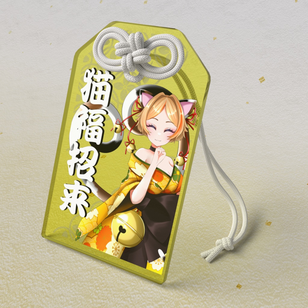 如月すずねお守りチャーム