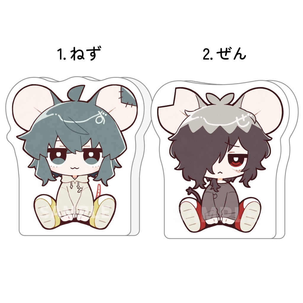 おすわりアクリルスタンド